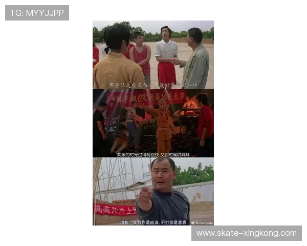 少林足球星爷四眼绝技踢球展现神奇武功与足球奇才完美结合